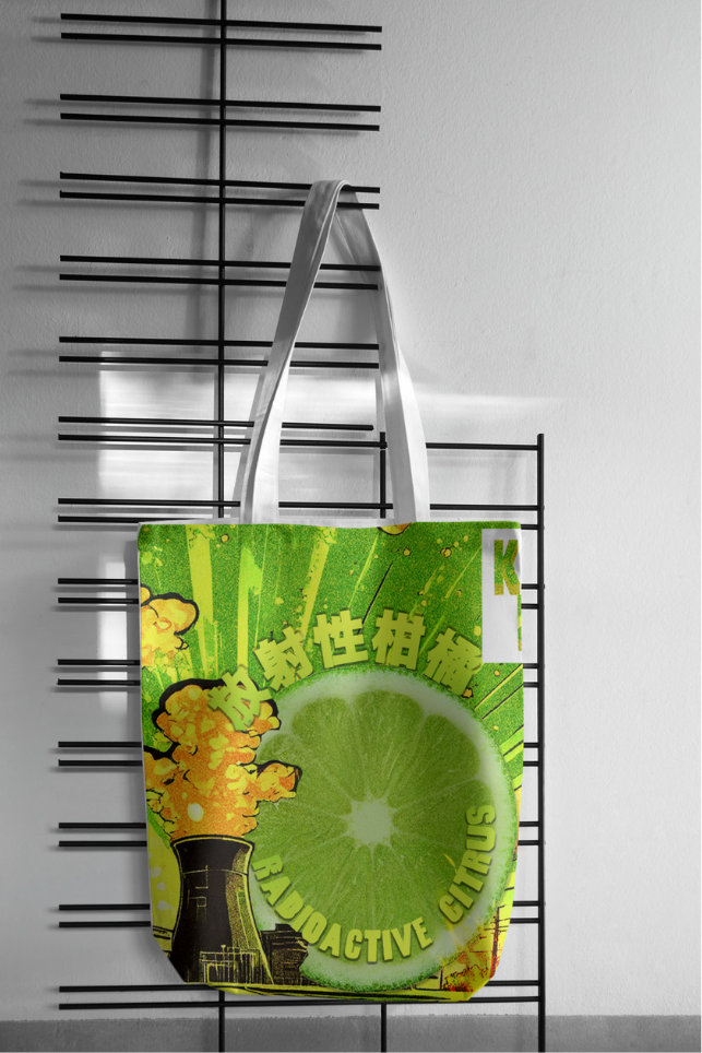 Kaiju Fizz branded tote bag